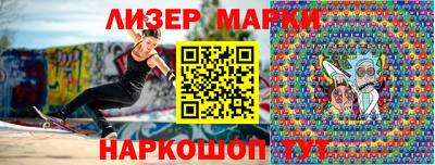 МДМА Кингисепп