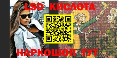 стафф Кинель