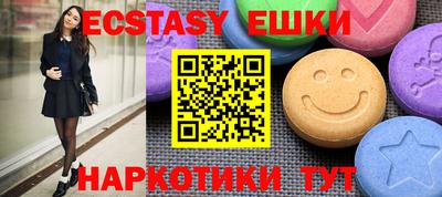 кокаин VHQ Канаш