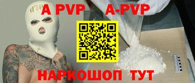 кокаин VHQ Канаш
