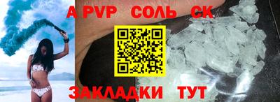 кокаин VHQ Канаш