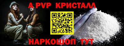 кокаин VHQ Канаш