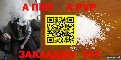 jwh Кандалакша