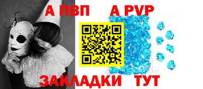кокаин VHQ Канаш