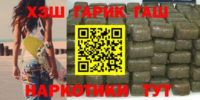 кокаин VHQ Канаш