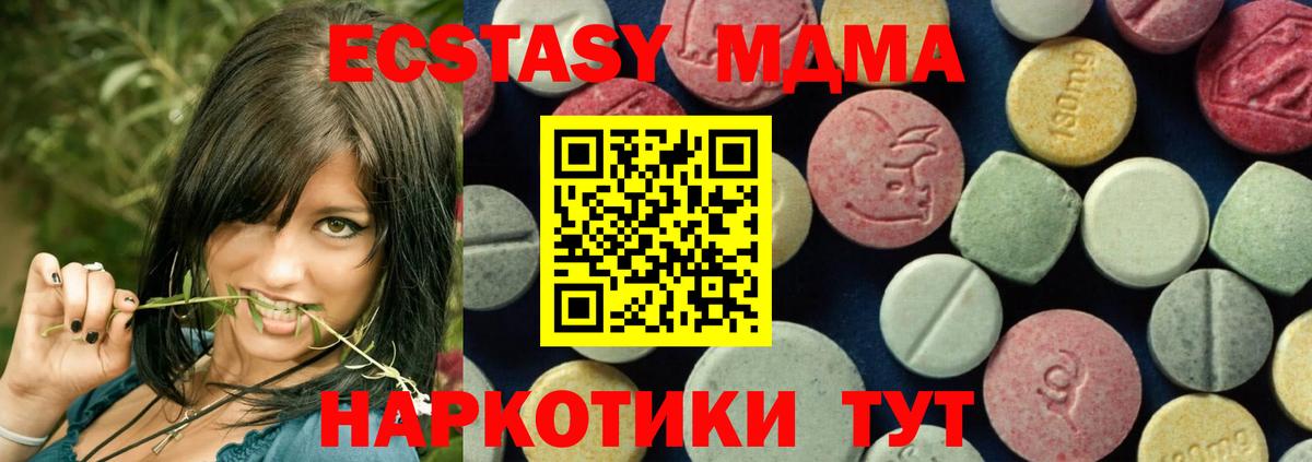 MDMA VHQ Красногорск