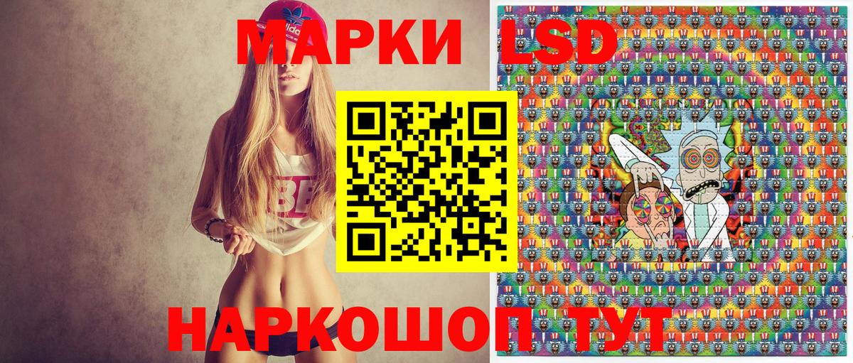 Марки NBOMe 1500мкг  Вход с VPN  Марки 25I-NBOMe  Красногорск 