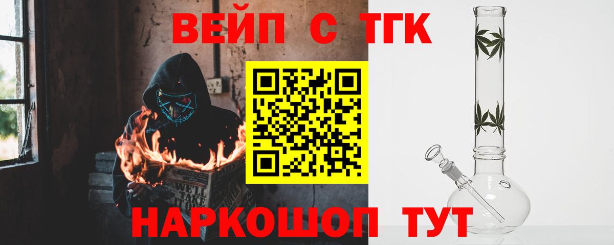 ТГК THC oil  ссылка на мегу tor  Красногорск  купить наркотик  Вход с VPN  Дистиллят ТГК вейп с тгк 