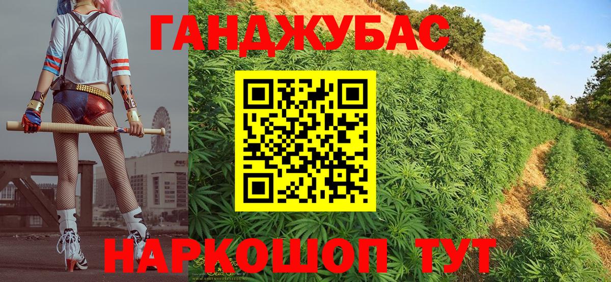 Марихуана THC 21%  Вход с VPN  Каннабис OG Kush  Каннабис Bruce Banner  МАРИХУАНА конопля  Красногорск 